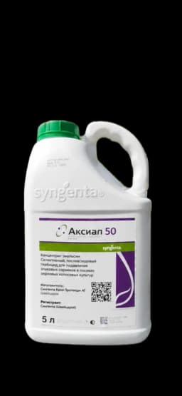 Аксиал 50