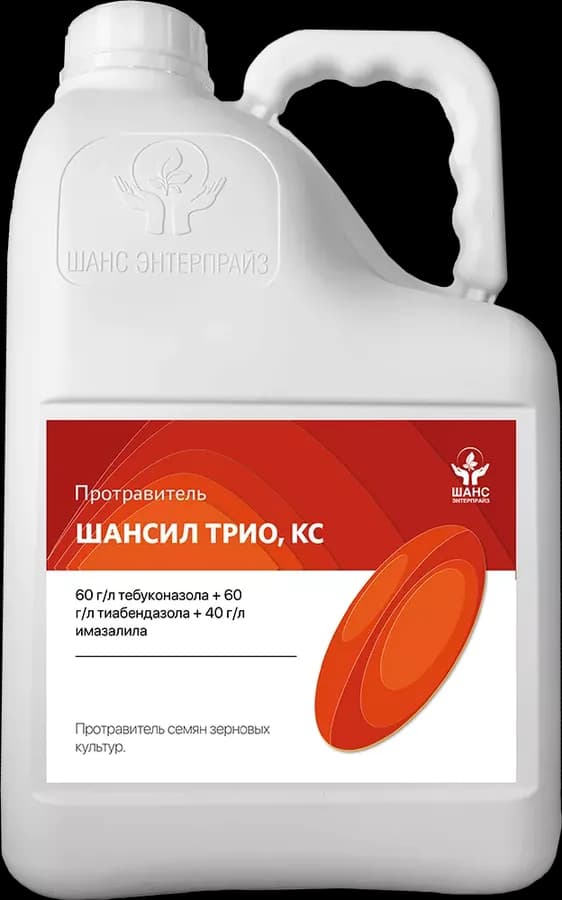Шансил Трио